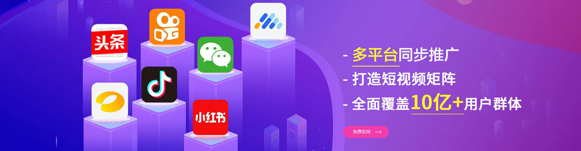 临沧搜索开户返点