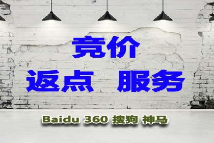 案例展示：SEM公司助力企业实现全网营销布局