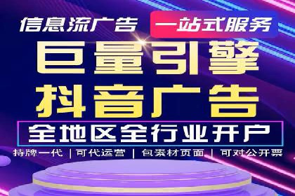 百度广告竞价在旅游行业的运用：某旅游企业的成功案例